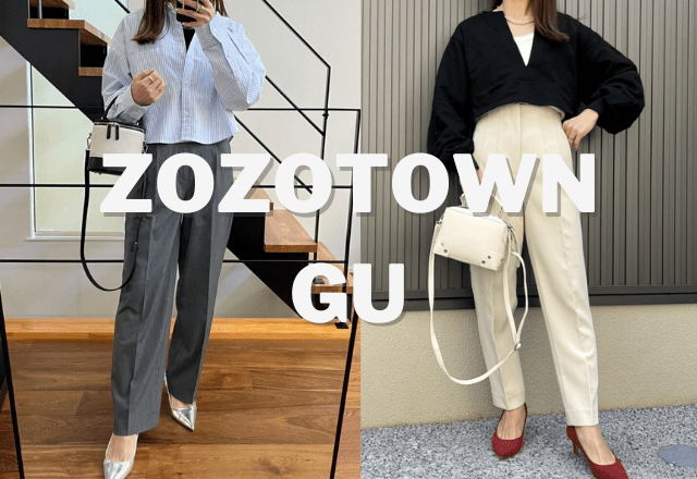 トレンドスタイルが叶う！！【GU】【ZOZOTOWN】”ショート丈アイテム”2選