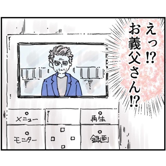 妻が『ワンオペ育児の疲労』で入院中…寡黙な義父が来宅！？赤ちゃんが泣き始めて…だが次の瞬間⇒「ちょっと…」予想外の状況に！？