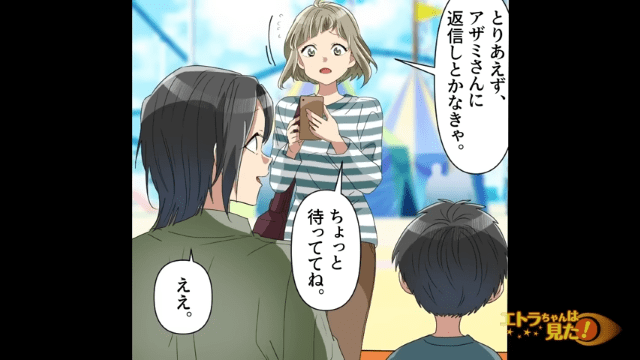 玄関から子どもの泣き叫ぶ声が聞こえて…！？＃4