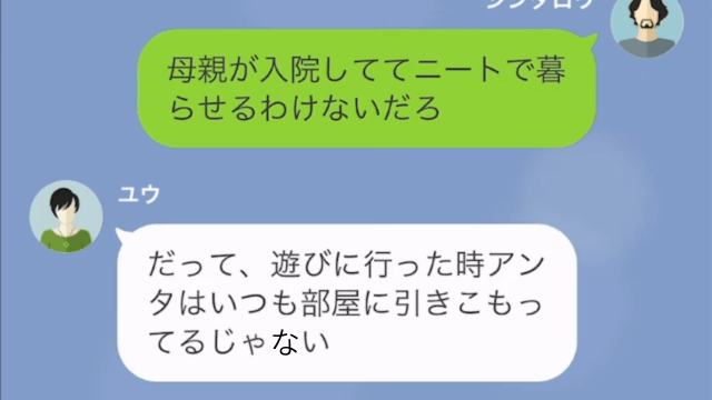 部屋に忍び込まれ…義姉「あんた無職でしょ？（笑）」フィギュアを破壊された！？⇒しかし直後、“驚きの反撃”を受け…義姉「嘘…？」