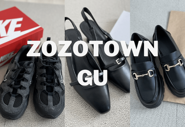 ＜おしゃれは足元から！＞【ZOZOTOWN】【GU】を要チェック！！思わずおでかけしたくなる”シューズ”アイテム特集♡