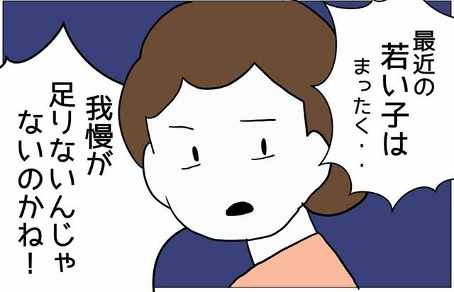 娘「お母さん、背中”やけど”した」母「…我慢が足りないんじゃない？」次の瞬間⇒母の【恐怖行動】ゾッ…！