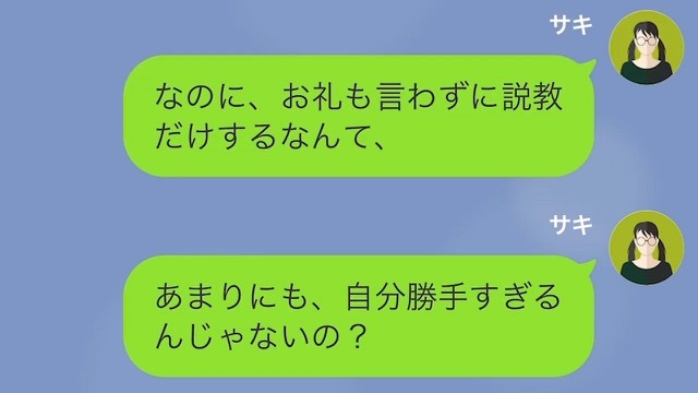 母「書類が届かないかも…」娘「え！？」学校の手違いで試験が受けられない！？だが⇒「お父さんが…？」不器用な父の”ある行動”に感動！