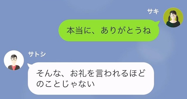 『ちゃんと勉強しろ！』受験生の娘に素直になれない父親だったが…⇒受験前日、父の”ある行動”に感動…