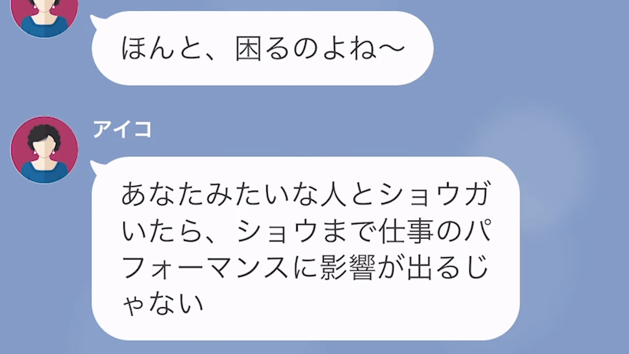 義母「あなたみたいな”デブ嫁”、息子に悪影響よ！」私「すみません…」だが数ヶ月後…⇒義母「え！？」”まさかの展開”に！？