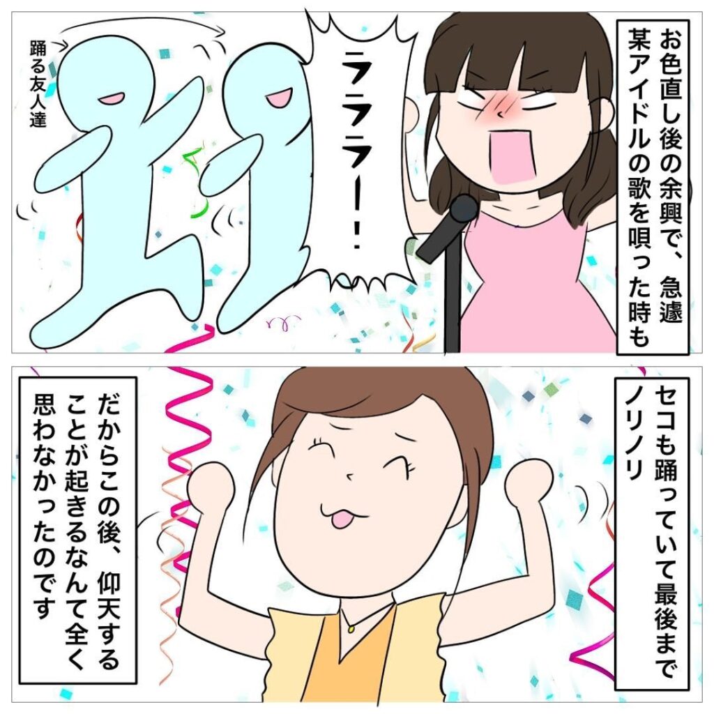 結婚式後…「ん？ええ！？」友人からの”ご祝儀”に驚愕…！⇒ご祝儀の中身に…「大人としてどうなの？」