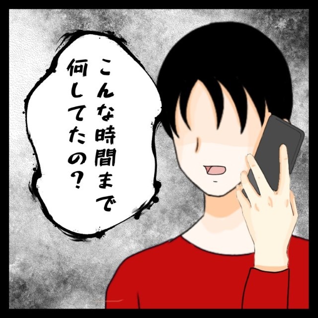 仕事終わり”彼氏から電話”が…「こんな時間まで何してたの？」だが次の瞬間⇒彼氏の【恐怖行動】が加速する！？