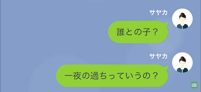 【母が“妊娠”していた！？】娘「誰との子？」母「落ち着いて聞いてね…」だが次の瞬間⇒「は？」母が放った“耳を疑う一言”に絶句…！？