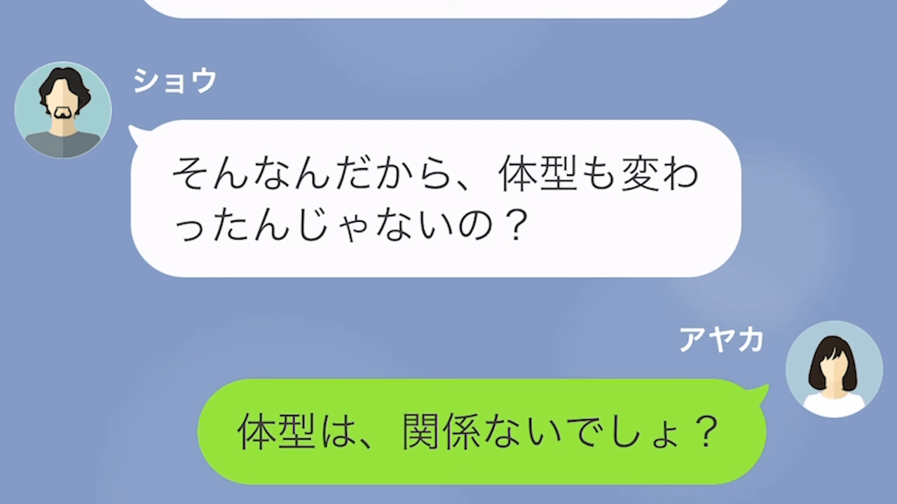 義母「デブは結婚式に来させない！」嫁「そんな…」だが次の瞬間⇒「どうして知ってるの…！？」義母の“弱み”を握って…！？