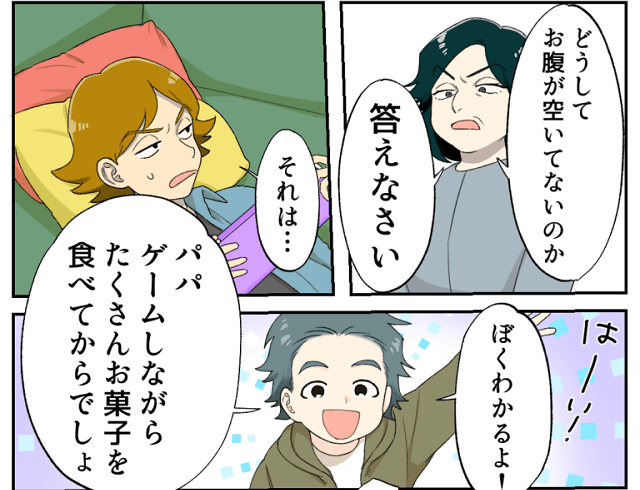 夫「今日は夕飯いらない」嫁「せっかく作ったのに…」気まずい空気が流れるが…→【息子の暴露】を聞いた義母が夫を一喝！！