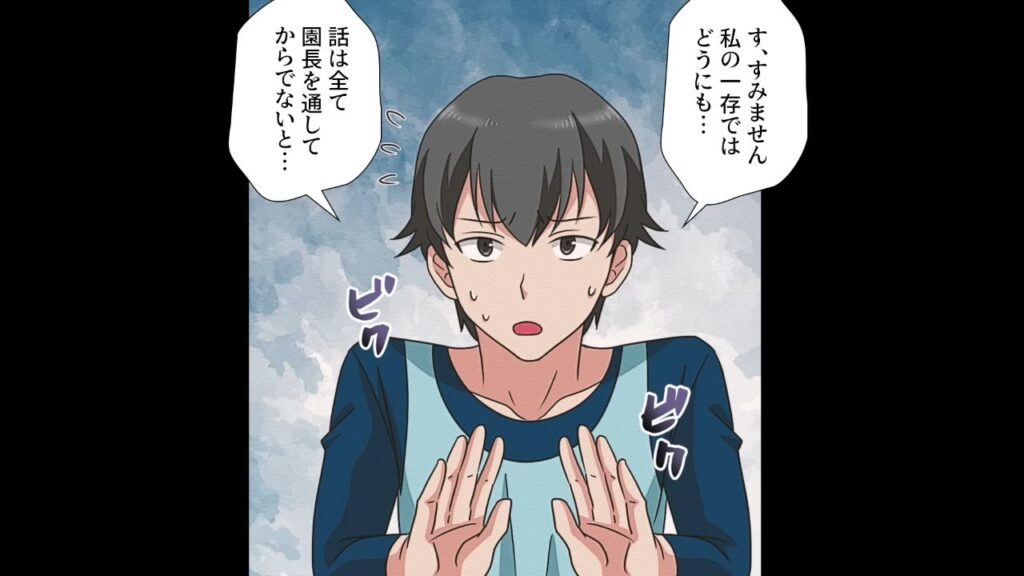 保育園で【子どもの布団】が消えた…！？園長「買い直して」母親「え？」⇒後日、母親の”まさかの言葉”に…園長は大焦り！？