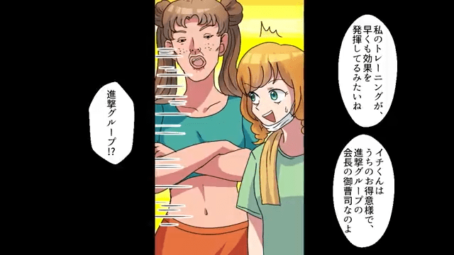 両親に溺愛される姉とバカにされる妹＃4