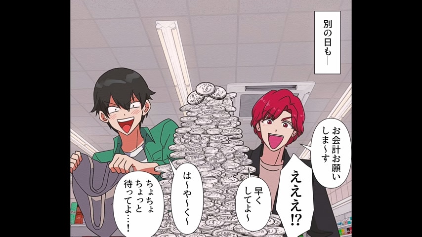 コンビニの会計で…高校生が”大量の1円玉”を持って「お願いしま～す♪」⇒”異常な迷惑行為”に【まさかの方法】で鉄槌を下す…！？