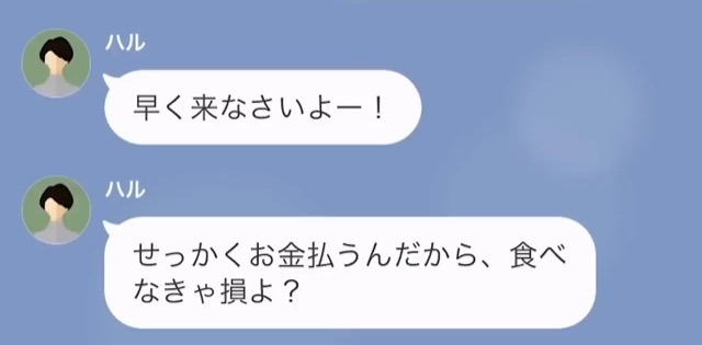 高級住宅街の【謎ルール】に翻弄された私…ママ友『あなたが払うのよ』”寿司200万円”の支払いが「免れた理由」にママ友撃沈！