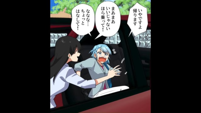 娘を幼稚園に送ると「さぁ車に乗って♪」ママ友に拉致された！？⇒「ここは…？」連れて来られた”場所”はまさかの…