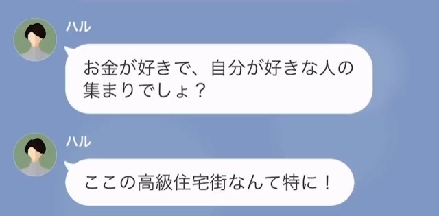 歓迎会で…”200万円”の高級寿司を強要したママ友。支払いを断ると「食べなきゃ損よ？」しかし後日⇒ママ友が”撃沈”する結果に…！？