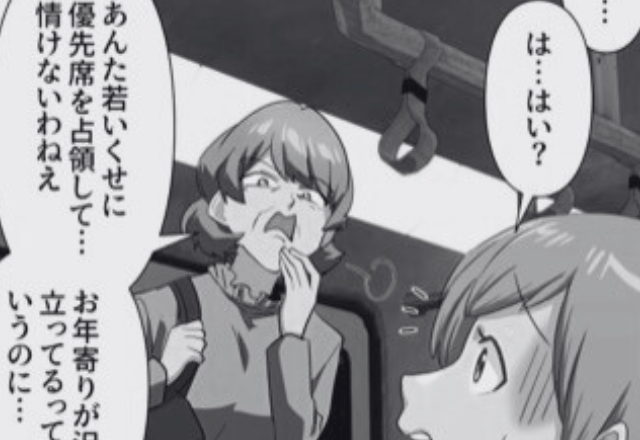 電車で…オバサン「若いくせに情けない！」”周囲を貶して”席を奪うオバサン。しかし→「え！？」【予想外の逆転劇】が…！？