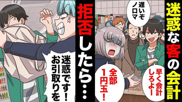 コンビニで『高校生集団』が大暴れ！？”会計前のお菓子”を「店で食べようぜ～！」しかし⇒意外な【救世主】が高校生を懲らしめる！？