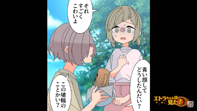 森で穴を掘っていると…「なんだこれ？」「戻した方がいいよ」友達の顔が真っ青に。しかし後日⇒「どうしてここに…！」背筋が凍る事態に！？