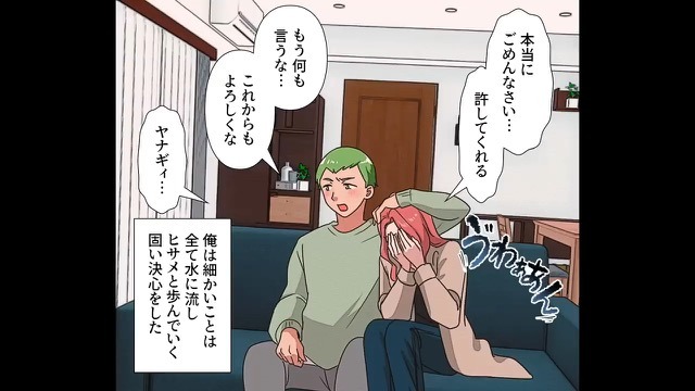 夫か元カレか…娘の”本当の父親”がわかってから1年後⇒夫「プレゼントだよ！」渡したもので妻を”どん底”に突き落とす！