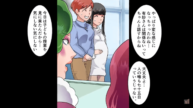 妊婦を殴った小学生に…＃5