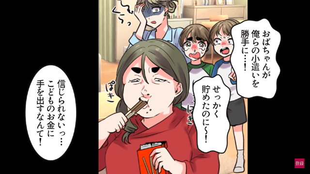 連日突撃して食い荒らす義姉＃6